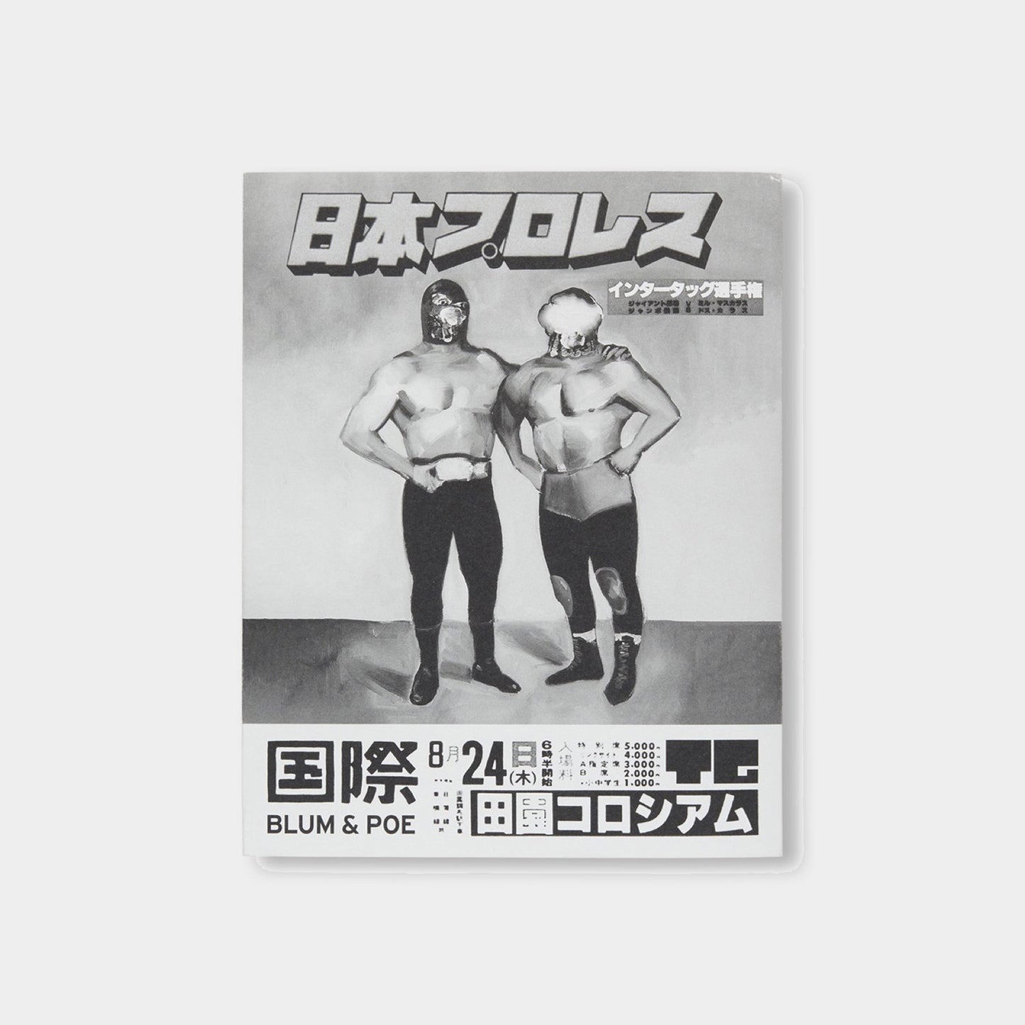 WORKS COPYRIGHT by Tomoo Gokita